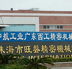 珠海旺磐機(jī)械有限公司白蟻防治