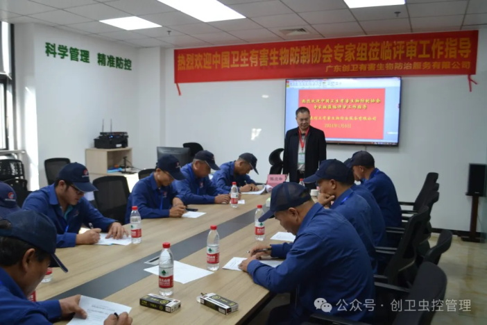 珠海白蟻防治公司