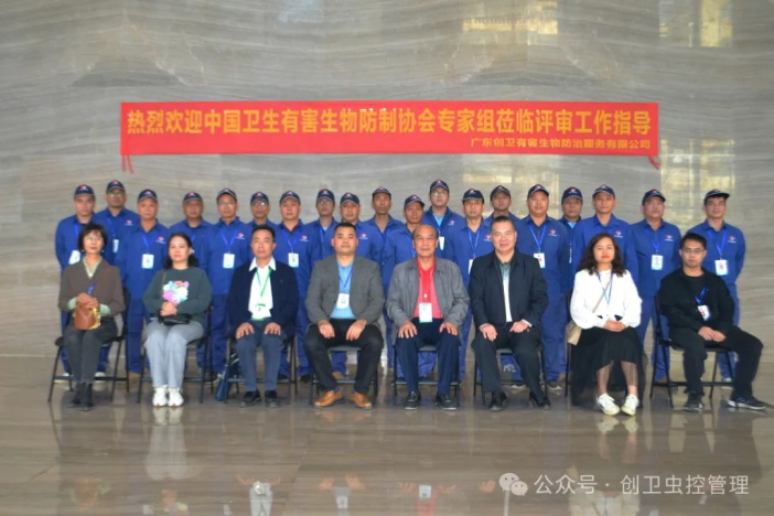 珠海白蟻防治哪家好